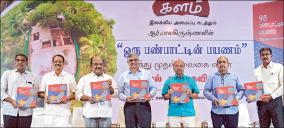 writer-s-ramakrishnan-speech-in-book-release-event