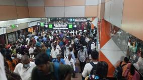 2-81-lakh-people-travel-in-chennai-metro-trains-in-a-single-day-cmrl