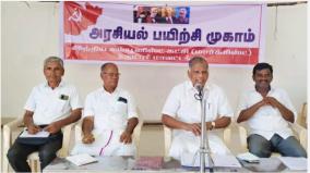 marxist-g-ramakrishnan-talks-on-governor