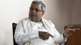 central-government-refusal-cash-for-5-kg-of-free-rice-karnataka-cm-siddaramaiah