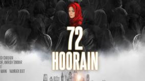 72-hoorain-is-a-film-about-extremism-director-information