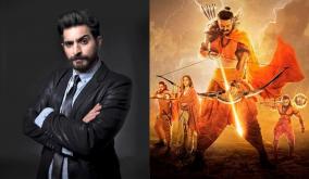 adipurush-actor-defends-film-says-we-need-to-show-our-gods-are-cool