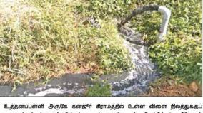 risk-of-soil-fertility-on-agricultural-lands-affected-by-contaminated-hosur-kelavarapalli-dam-water