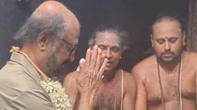 photo-of-rajinikanth-s-darshan-in-front-of-t-malai-amman-sanctum-becomes-controversy-devotees-urged-to-take-action