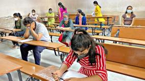 can-apply-for-ncet-entrance-exam-till-19th-july