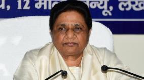 mayawati-supports-uniform-civil-code-but-doesn-t-back-bjp-s-politics