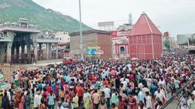 tiruvannamalai-lakhs-of-devotees-wait-on-long-queue-for-darshan