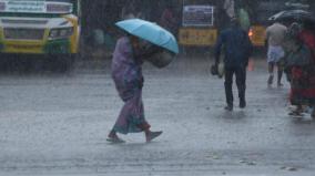 heavy-rains-likely-for-4-days-in-tn-coimbatore-nilgiris-districts-receive-rain