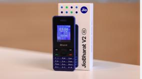 2g-to-4g-transformation-reliance-jio-launches-jio-bharat-feature-phone