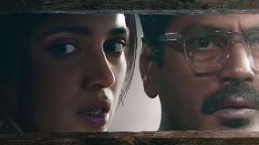 afwaah-movie-review-in-tamil