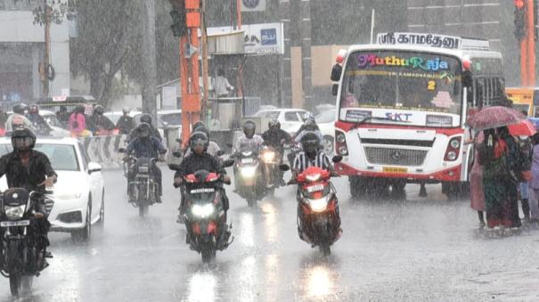 Heavy rain is likely in 10 districts of Tamil Nadu today