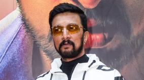 producer-complains-against-actor-kichcha-sudeep