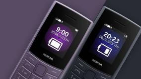 nokia-110-4g-feature-phone-launched-in-india-with-upi-scan-pay-feature