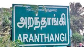 will-aranthangi-under-kattumannarkoil-circle-be-converted-into-a-separate-revenue-village