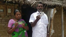 include-wife-s-name-removed-from-ration-card