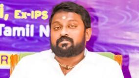 cybercrime-police-petition-to-cancel-bjp-secretary-surya-s-bail