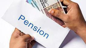 pension-for-unmarried