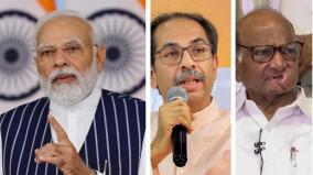 how-does-bjp-push-opposition-parties-into-crisis-an-analysis