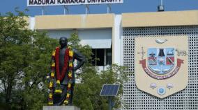 neglect-in-marking-of-answer-papers-in-kamarajar-university-honorary-lecturers-accused