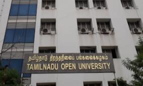 tamil-nadu-open-university-final-exam-for-july-term