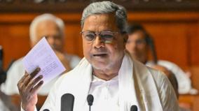 abolish-national-education-policy-in-karnataka-chief-minister-siddaramaiah-announces