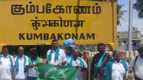 kumbakonam-farmers-participate-in-delhi-protest