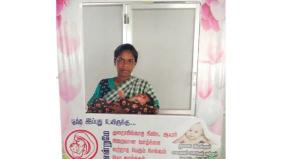 commemorative-photo-for-mothers-who-gave-birth-at-sivaganga-primary-health-center-first-on-the-state