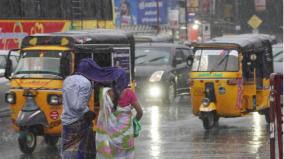 chance-of-rain-in-tamil-nadu-for-6-days