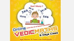 vedik-math-online-program-organized-by-hindu-tamil-thisai-newspaper-in-association-with-apj-academy