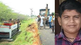 student-died-in-road-accident