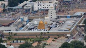 alvar-thirumanjanam-at-tirupati-temple-darshan-for-7-hours-is-cancelled