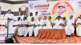 if-not-for-karunanidhi-s-pen-edappadi-palaniswami-would-not-have-become-chief-minis-mp-a-raza