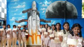 madurai-municipal-school-children-will-watch-chandrayaan-3-launch-live