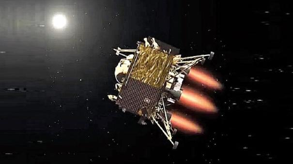 Chandrayaan 3