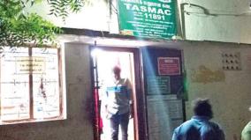 robbery-of-rs-1-53-lakh-by-threatening-tasmac-employees-with-sickles-near-aruppukkottai