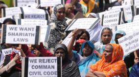 national-law-commission-has-received-46-lakh-comments-on-the-implementation-of-the-uniform-civil-code