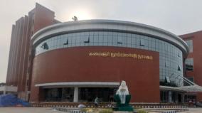 chief-minister-visits-to-inaugurate-kalaignar-centenary-library-in-madurai