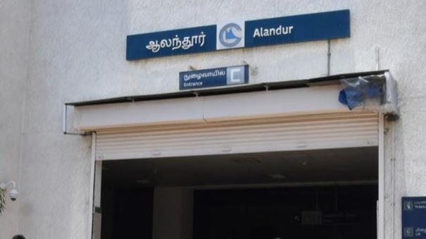 renovated parking lot in alandur metro station