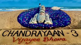 chandrayaan-3-sudarsan-pattnaik-made-a-sand-sculpture-wishing-the-trip-a-success