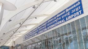 will-coimbatore-airport-expansion-plan-be-accelerated