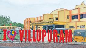 top-10-in-villupuram-railway-station