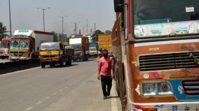 trade-affected-due-to-heavy-rains-75-thousand-goods-trucks-going-to-northern-state-stopped