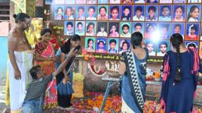 kumbakonam-school-fire-accident-19th-anniversary-of-94-children-who-died