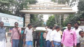 dharmapuri-villagers-protest-at-collector-s-office