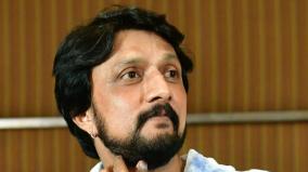 truth-will-come-to-light-on-one-day-actor-kiccha-sudeep