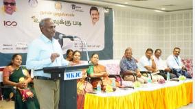15-713-people-enrolled-in-higher-education-institutions-through-the-nan-muluvan