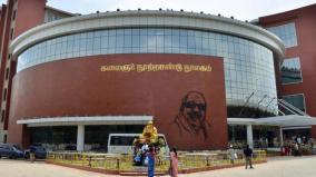 separate-bank-account-for-madurai-kalaignar-library-to-pay-fine