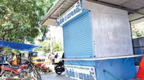 aavin-distribution-booths-operating-without-permission-on-coimbatore-district