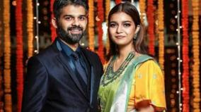 rumor-again-about-swathi