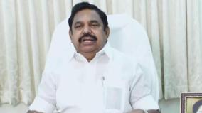 admk-will-lead-the-national-democratic-alliance-in-tamil-nadu-in-any-election-eps-speech